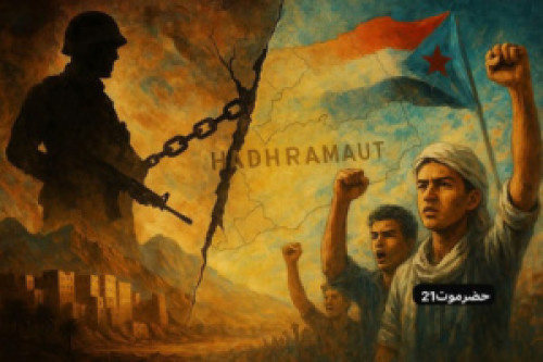 انتقالي شبام يُعلن عن لجنة الحشد لفعالية "حضرموت أولاً" في الذكرى التاسعة لتحرير ساحل حضرموت