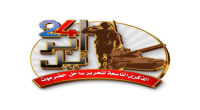 دعوات واسعة للمشاركة في فعالية “حضرموت أولا” بمدينة المكلا احتفاءً بالذكرى التاسعة لتحرير الساحل من الإرهاب