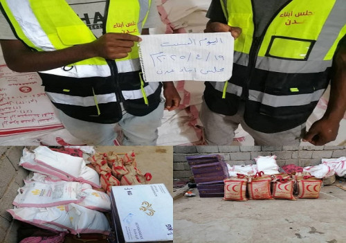 مجلس أبناء عدن يُواصل مبادرته الإغاثية بتوزيع سلال غذائية على المناطق المهمشة في العاصمة عدن