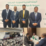 «كاك بنك» يشارك في أعمال البعثة التجارية السعودية لليمن وليبيا 2025