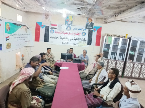 انتقالي الضليعة يعقد اجتماعا استثنائيا ويناقش الاستعداد لفعالية "حضرموت أولاً "