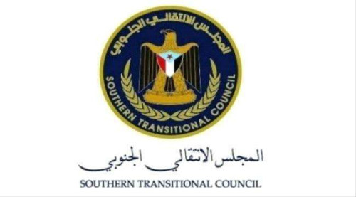 المجلس الانتقالي الجنوبي يدين الهجوم الإرهابي الذي  استهدف السياح في كشمير