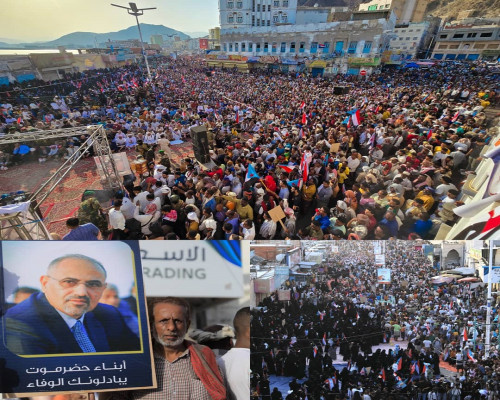 مليونية "حضرموت أولًا".. تجديد العهد مع الجنوب وتفويض شعبي للنخبة الحضرمية