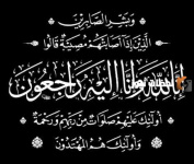 رئيس كاك بنك يعزي وكيل وزارة المالية وعضو مجلس إدارة البنك الأستاذ ناجي جابر في وفاة والدته