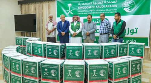 مركز الملك سلمان للإغاثة يدشّن مشروع توزيع المساعدات الغذائية في وادي حضرموت