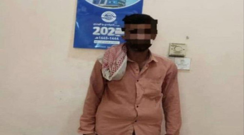 حضرموت.. القبض على المتهم الثاني في الاعتداء على بائع الآيسكريم بروكب