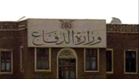 وزارة الدفاع تعلن فتح باب القبول والتسجيل للدفعة 53 كلية حربية في عدن