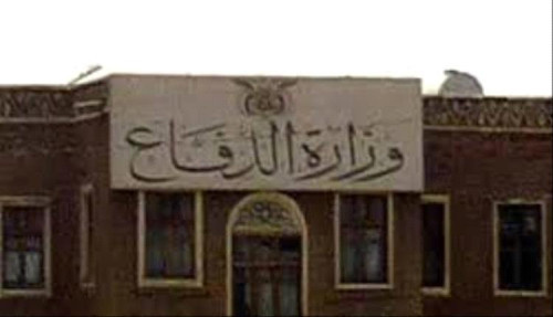 وزارة الدفاع تعلن فتح باب القبول والتسجيل للدفعة 53 كلية حربية في عدن