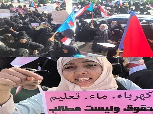 بيان نقابة الصحفيين والإعلاميين الجنوبيين بأبين حول المظاهرة الاحتجاجية النسوية لحرائر عدن والجنوب 