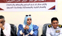 ندوة بالعاصمة عدن لتعزيز سيادة القانون ومكافحة الجرائم البحرية 