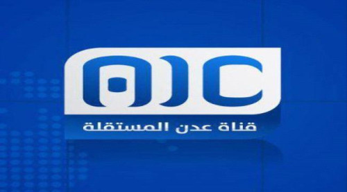 قناة عدن المستقلة: صوت شعب الجنوب الصادق ومنارته الإعلامية المتميزة