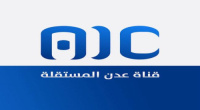 قناة عدن المستقلة.. درع إعلامي جنوبي ومشعل راية التحرير