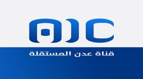 قناة عدن المستقلة.. درع إعلامي جنوبي ومشعل راية التحرير