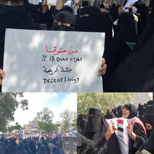 تعرف على بيان ثورة حرائر أبين  