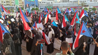 بيان سياسي صادر عن وقفة نساء الجنوب في العاصمة عدن