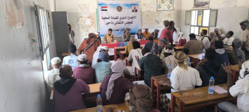 القيادة المحلية لانتقالي أحور تعقد اجتماعها الموسع للفصل الأول من العام الجاري 