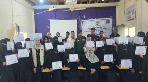 اختتام الورشة التدريبية لدور الشرطة النسائية في توعية المجتمع بالعاصمة عدن