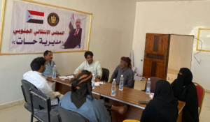 تنفيذية انتقالي حات تناقش خطة أنشطتها لشهر يونيو