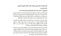 40 منظمة في عدن تناشد مجلس الأمن بالتدخل لوقف الانهيار الإنساني