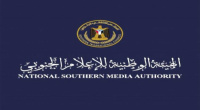 هيئة الإعلام الجنوبي تهنئ الرئيس الزُبيدي وشعب الجنوب بحلول عيد الأضحى المبارك