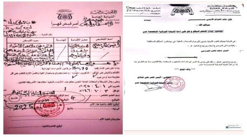 توضيح أمني بشأن توقيف المتهم أنيس الجردمي ونقله للمستشفى