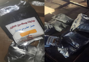 ضبط كمية كبيرة من المخدرات في إحدى النقاط الأمنية بالضالع