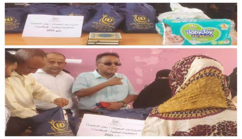 دعم عيني لنزيلات في إصلاحية عدن لتشجيعهن على التحصيل العلمي