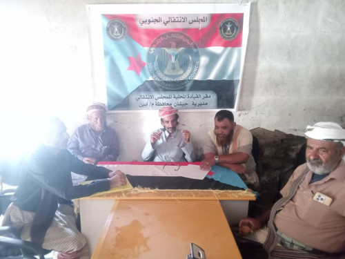 انتقالي جيشان ينظم ندوة بعنوان توحيد الخطاب الديني