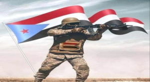 ما أعلنته اللجنة الأمنية العليا يؤكد مصداقية وإنجازات القوات المسلحة الجنوبية في الحرب على الإرهاب