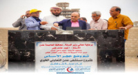 برعاية المحافظ لملس.. وضع حجر الأساس لمشروع مستشفى عدن التعاوني الخيري في بئر فضل