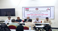 منسقية كلية التربية بجامعة عدن تنظم مسابقة "الكتابات الأدبية والرسم المتصل بالهوية الجنوبية"