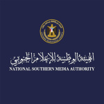 الهيئة الوطنية للإعلام الجنوبي تنعي الصحفي المخضرم سالم الفراص