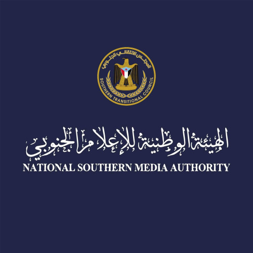 الهيئة الوطنية للإعلام الجنوبي تنعي الصحفي المخضرم سالم الفراص