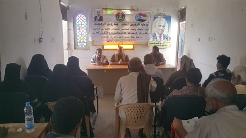 انتقالي لودر ينظم ورشة عمل حول أهمية الحفاظ على التراث الجنوبي وتطويره