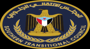 بيان صادر عن انتقالي أبين بشأن اللجنة البرلمانية