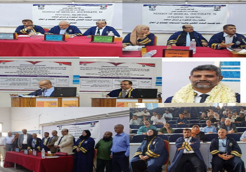 كلية الطب والعلوم الصحية بجامعة عدن تمنح الدكتوراة بامتياز في طب الباطنة للأطباء عبدالعزيز السقاف ومهند الخامري وسامي جبلي 