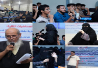 برنامج تدريبي مجاني يمهّد الطريق لـ300 خريج من الثانوية العامة نحو مستقبل أكاديمي ومهني واعد بالعاصمة عدن