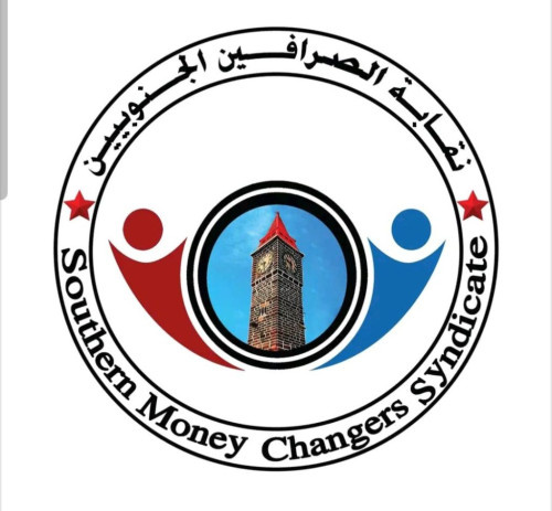 نقابة الصرافين الجنوبيين تصدر بيانا  بشأن تدهور سعر الصرف