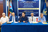 خارجية الانتقالي تنظم ندوة سياسية حول التأثير الجيوسياسي للصراع الإيراني – الإسرائيلي على المنطقة والجنوب