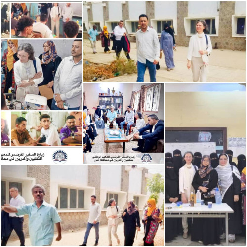 السفيرة الفرنسية تزور المعهد الوطني للتقنيين والمدربين دارسعد لتعزيز التعاون في مجال التعليم الفني