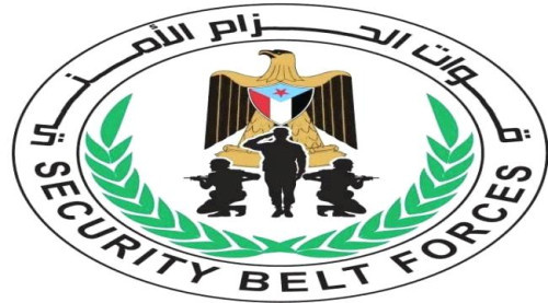 بيان توضيحي صادر عن قيادة حزام عدن بخصوص توقيف المدعو عماد الجرادي