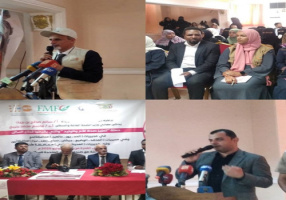 تدشين الجولة الثانية من الحملة الوطنية لتعزيز صحة الأم والوليد بالعاصمة عدن