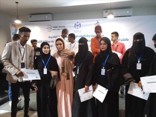 اختتام المعرض الفني والأدبي الأول بالعاصمة عدن
