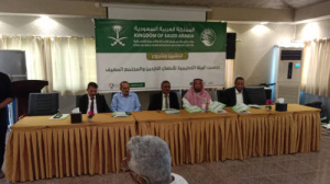 مركز الملك سلمان للإغاثة والأعمال الانسانية يدشن مشروع تحسين البيئة التعليمية للأطفال النازحين 