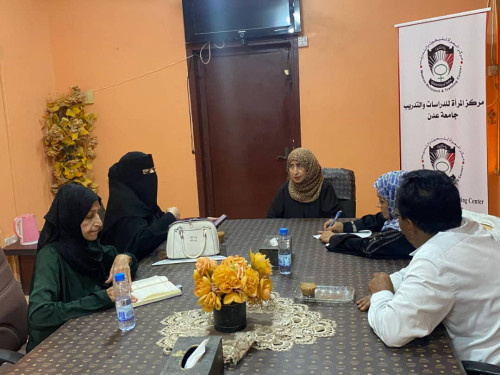 فريق من مجلس المستشارين يطّلع على طبيعة عمل مركز المرأة للبحوث والتدريب بجامعة عدن