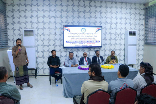 برعاية الرئيس الزُبيدي.. إشهار فرع نقابة المهندسين الجنوبيين بمحافظة شبوة