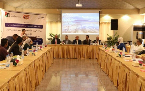 العاصمة عدن تحتضن ورشة وطنية لتطوير صناديق النظافة 