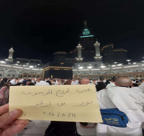 الصحفي معاذ شيباني يشكر كل من قدّم العزاء في وفاة والدته