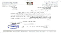 رئيس جامعة عدن يوجه بحظر التعامل بالعملات الأجنبية