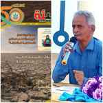 الإعلامي عبد الحكيم محمود .. عضو هيئة تحرير أول مجلة بيئية في الوطن العربي 